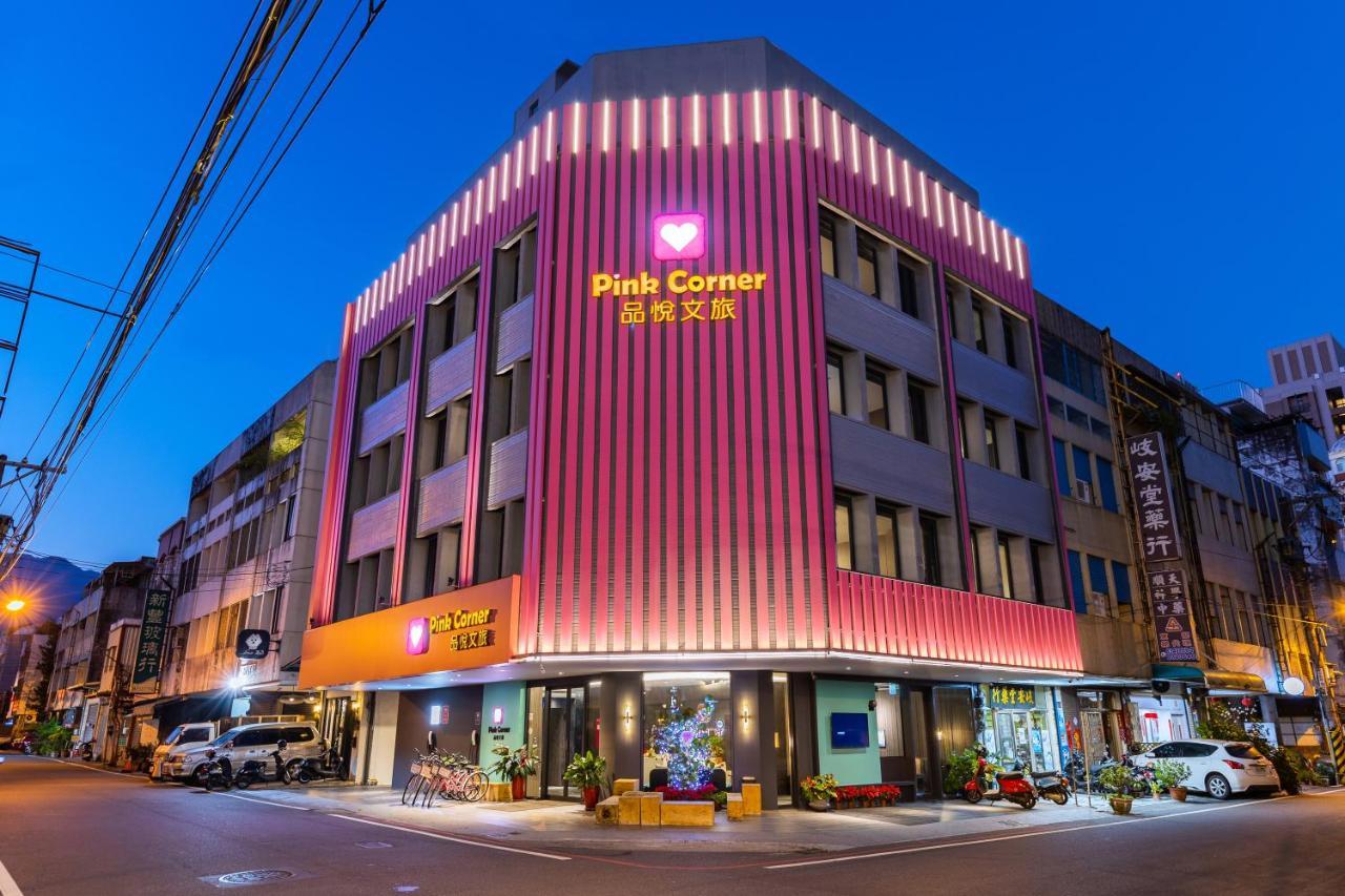 Hualien Pink Corner Hotel Экстерьер фото